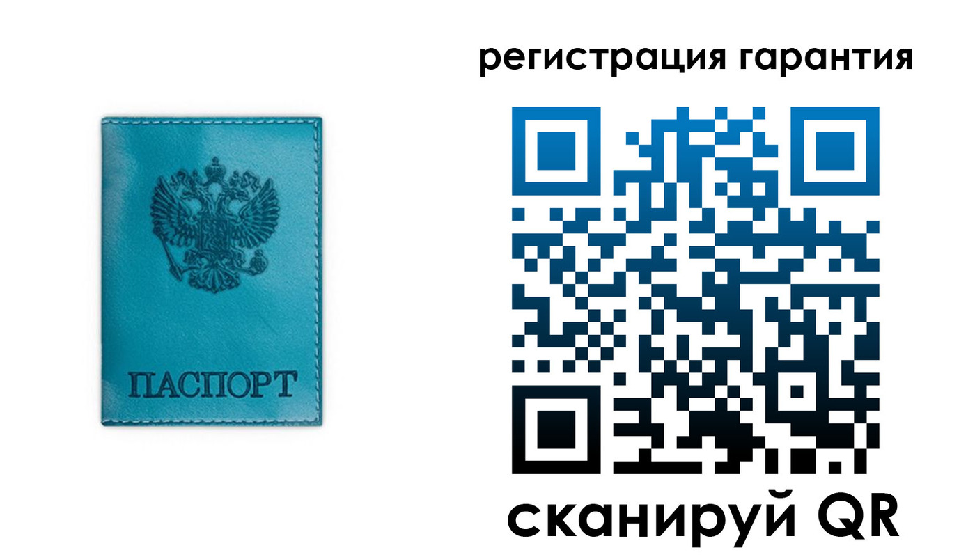 временная регистрация гарантия в Пересвете