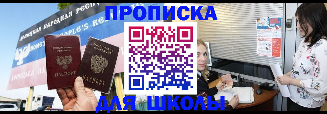 временная регистрация поиск в Пересвете